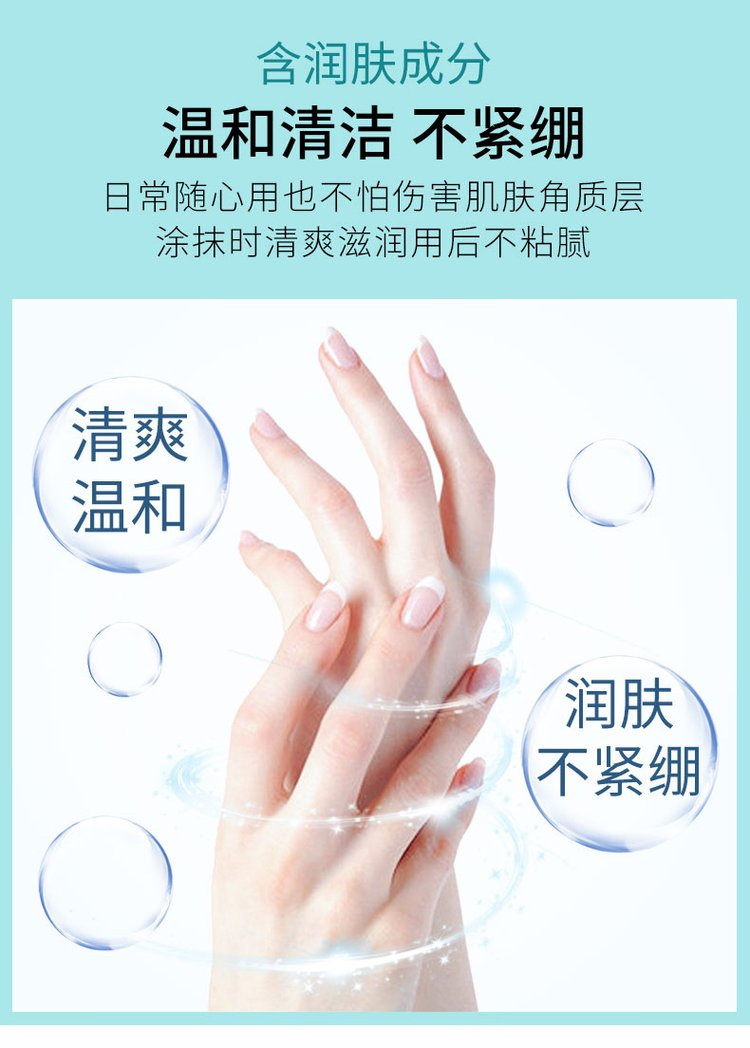 免洗手消毒凝膠溫和清潔不傷手 免洗手消毒凝膠溫和清潔不傷手