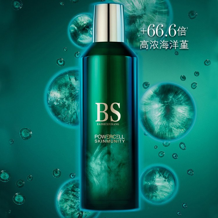 玫瑰爽膚水
