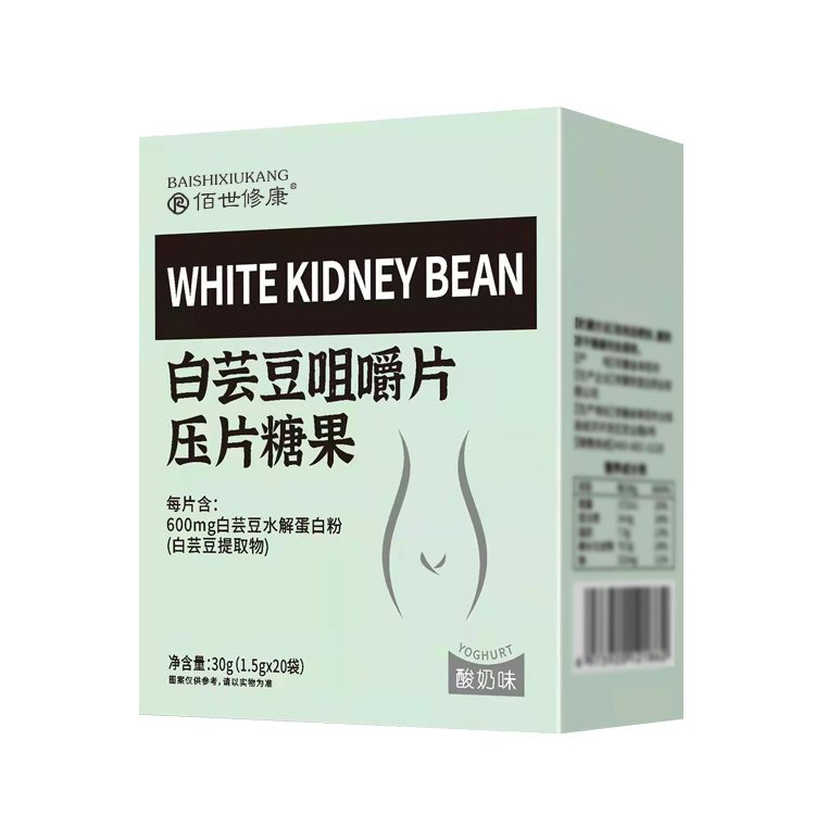 白蕓豆咀嚼片壓片糖果
