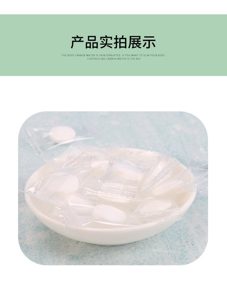 9白蕓豆咀嚼片產(chǎn)品實(shí)拍展示.jpg
