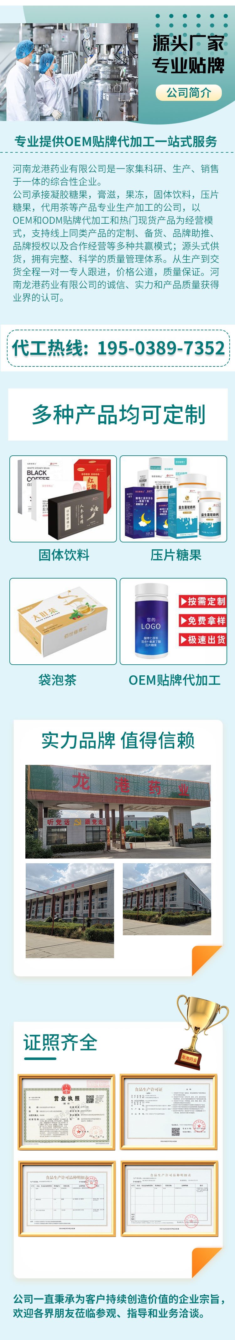 源頭廠家實力品牌