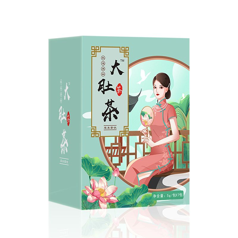 大肚冬瓜荷葉茶