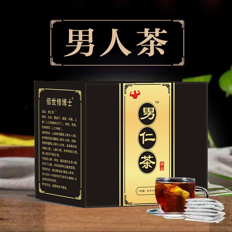 男人袋泡養(yǎng)生茶