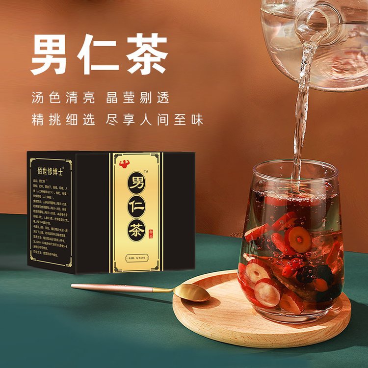 男人袋泡養生茶
