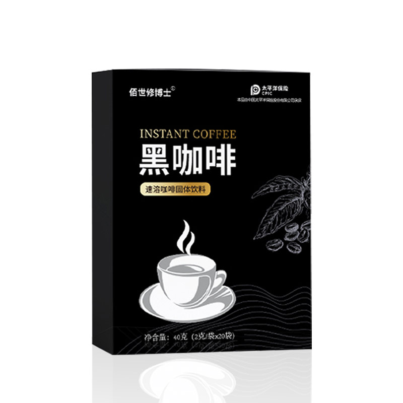 黑咖啡固體飲料