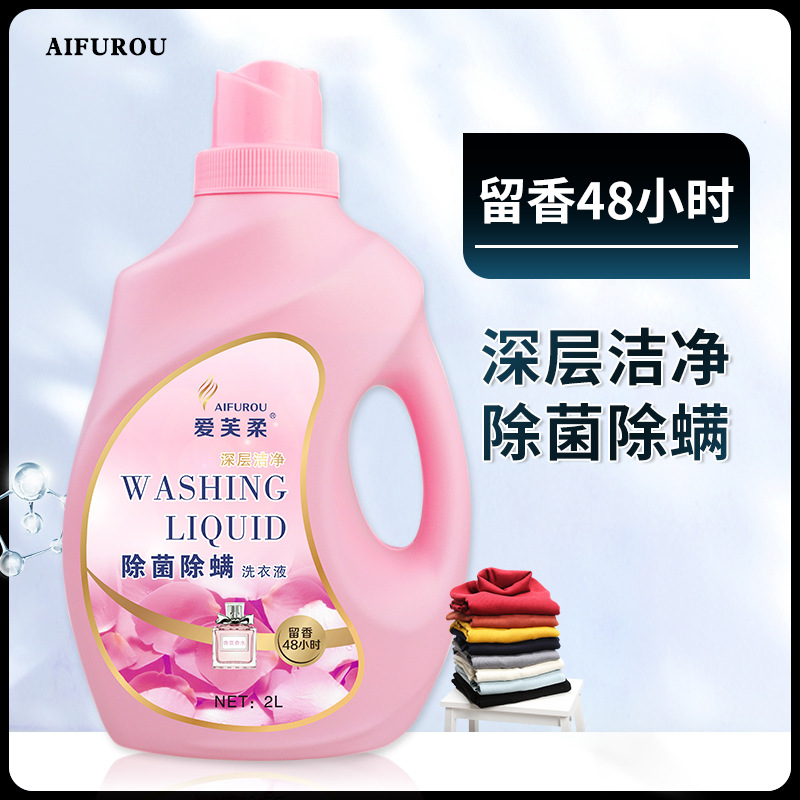 消毒液和洗衣液一起使用行不行-修康藥業(yè)集團 消毒液和洗衣液一起使用行不行-修康藥業(yè)集團
