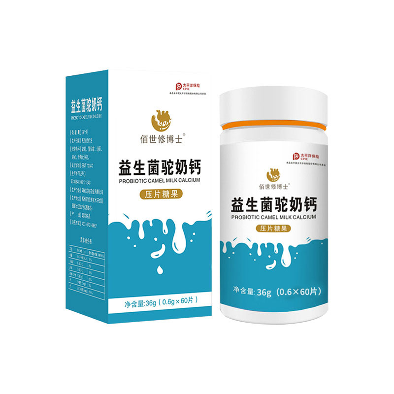 益生菌駝奶鈣