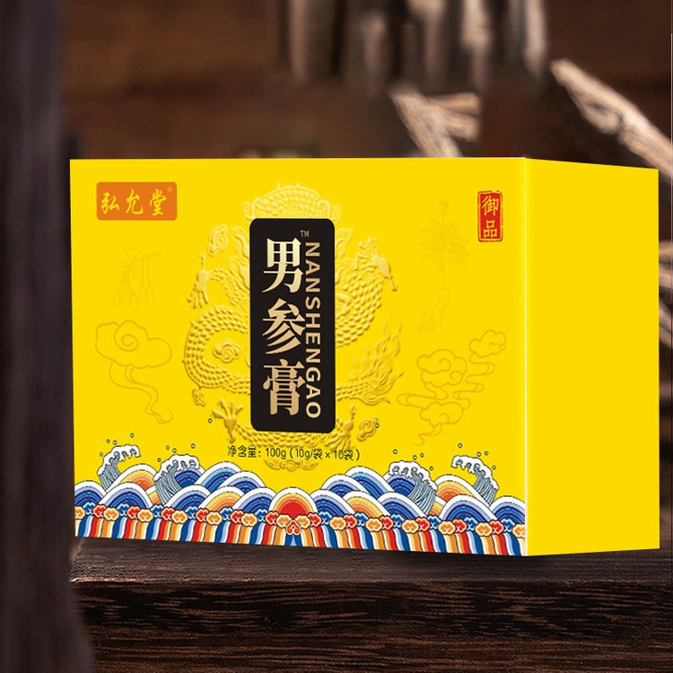 男參膏