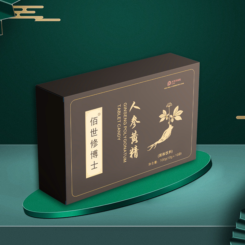 人參黃精固體飲料