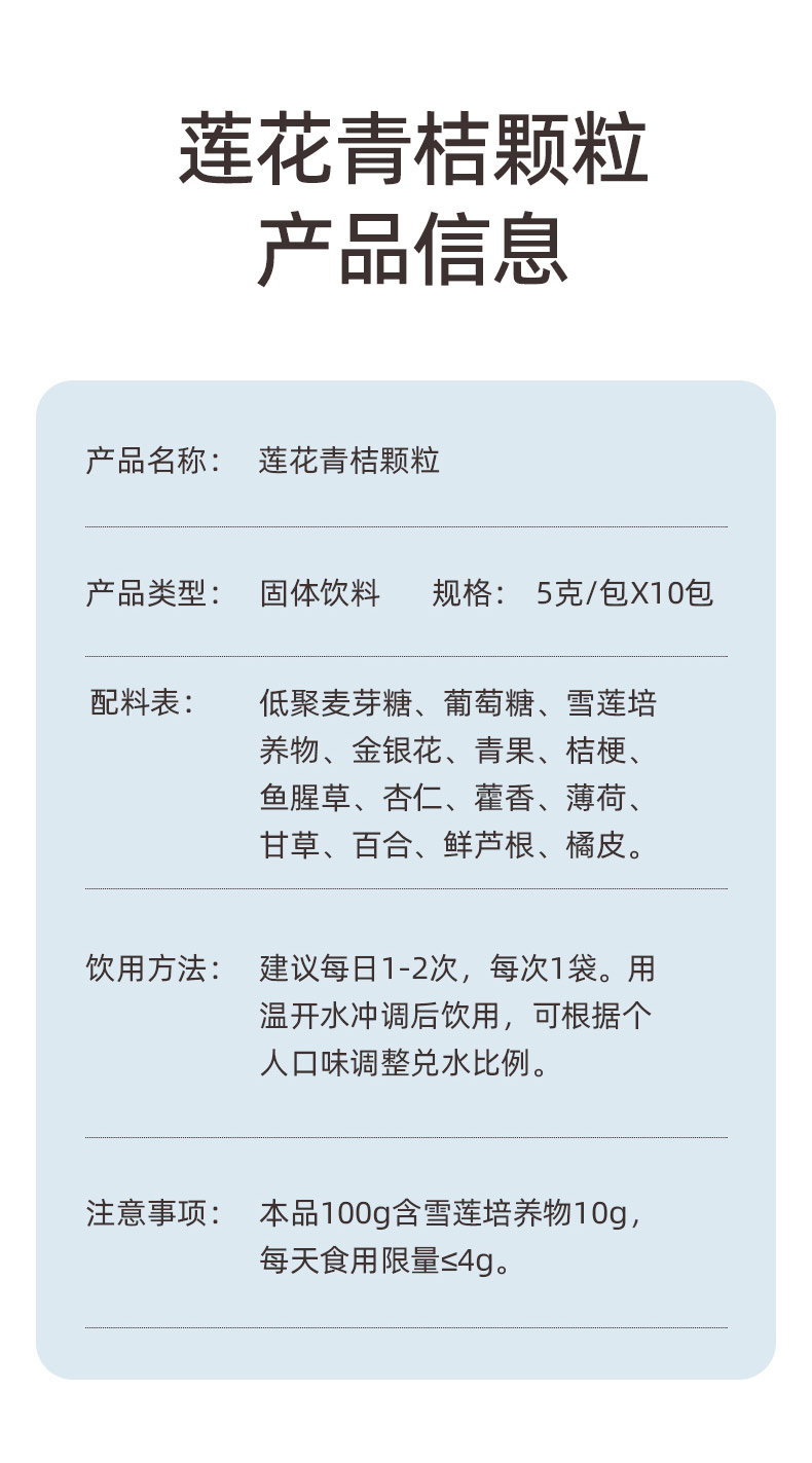 詳情頁_07.jpg