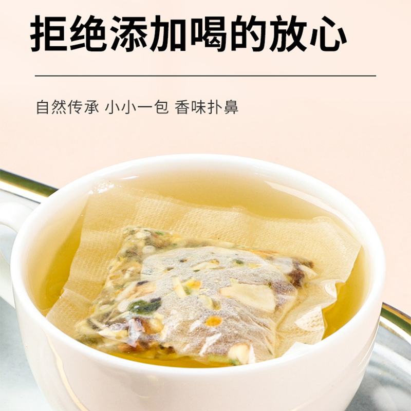 蓮花青溫茶