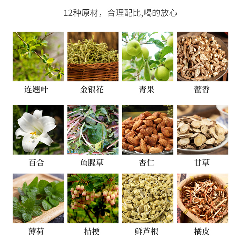 蓮花青溫茶