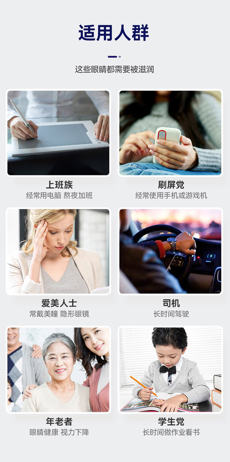 黑果枸杞壓片糖果適用人群有哪些