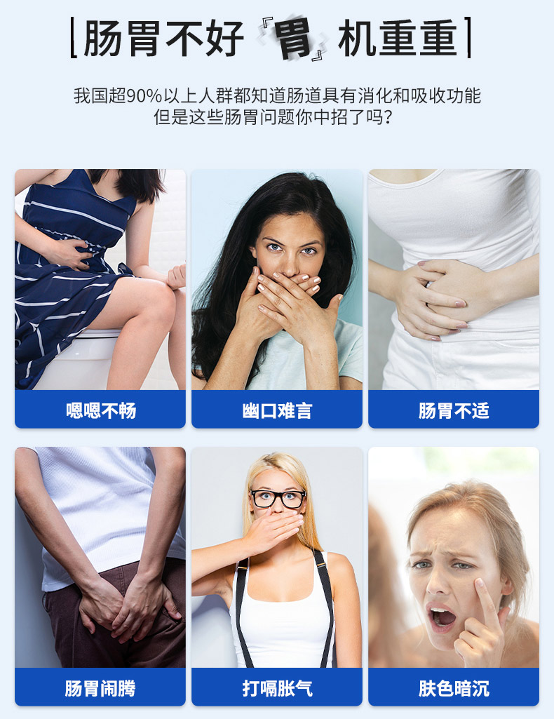 益生菌凍干粉使用人群有哪些