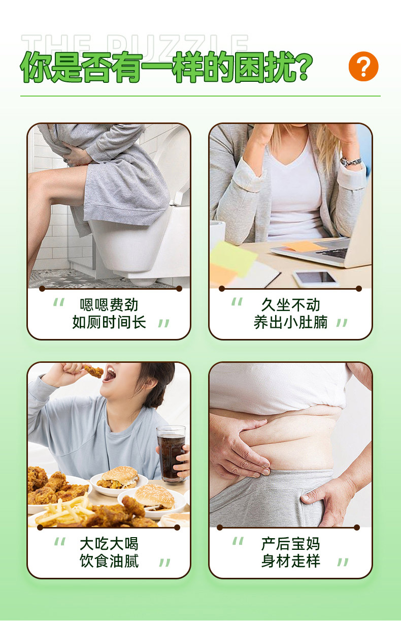 果蔬酵素粉固體飲料適用人群有哪些