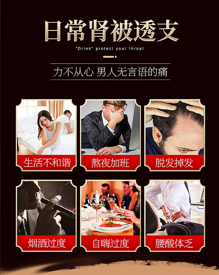 人參五寶茶適用人群有哪些