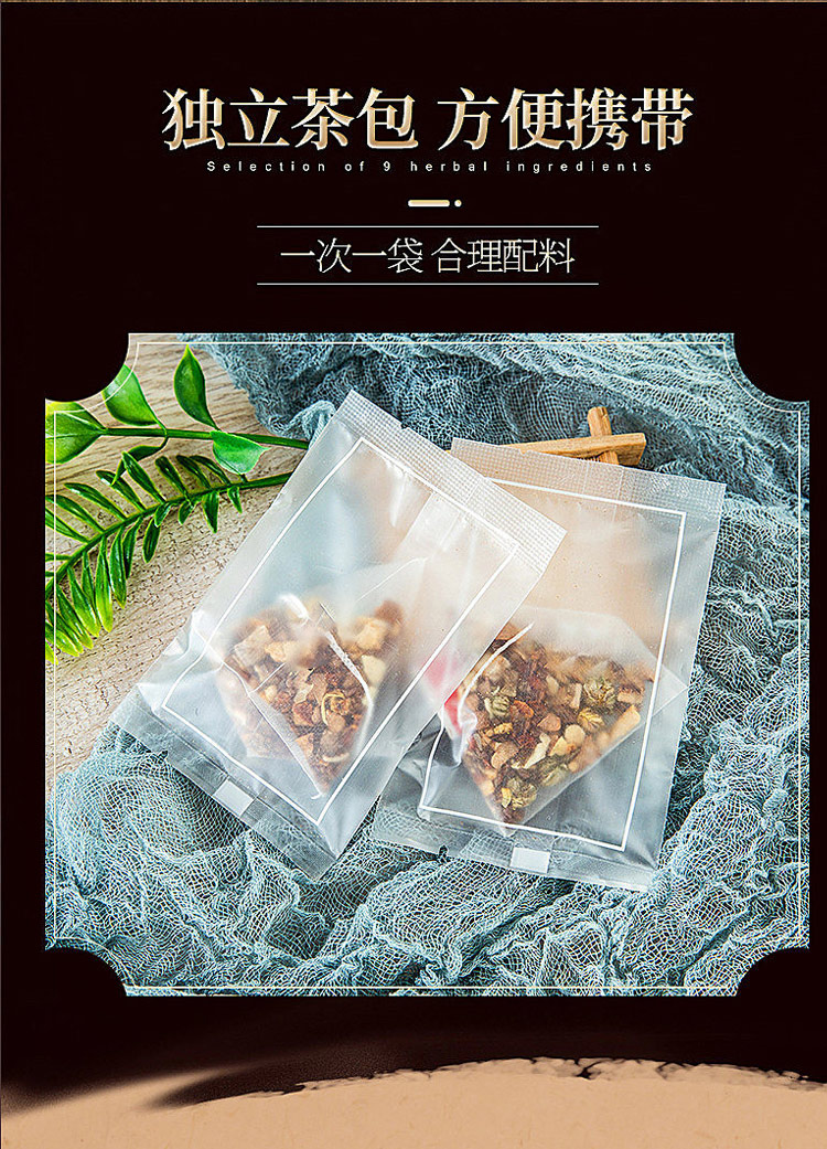 男任五寶茶獨立茶包方便攜帶