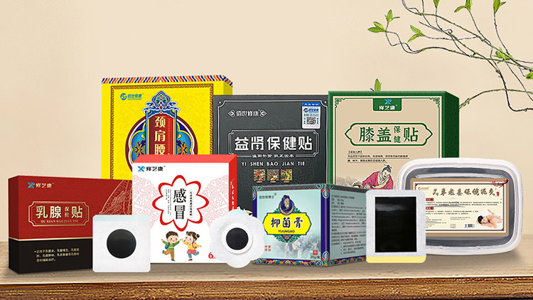 如何注冊自己的膏藥品牌? 如何注冊自己的膏藥品牌?