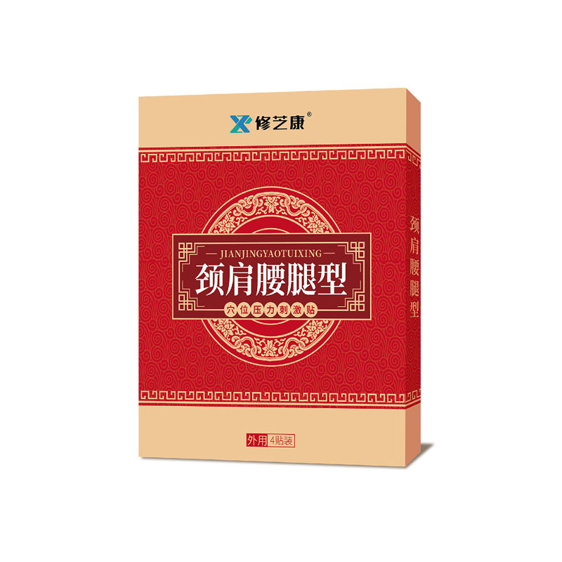 頸肩腰腿型膏藥貼產品包裝設計展示 頸肩腰腿型膏藥貼產品包裝設計展示
