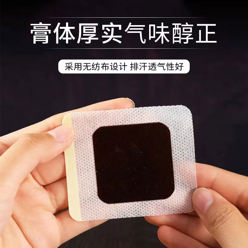 艾草三伏貼