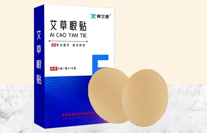 想要滋潤(rùn)的明眸？艾草眼貼的功效與作用讓你眼界大開(kāi)！