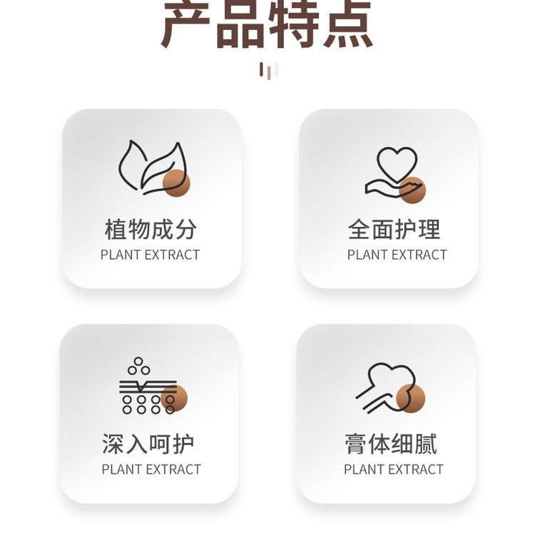 活絡膏