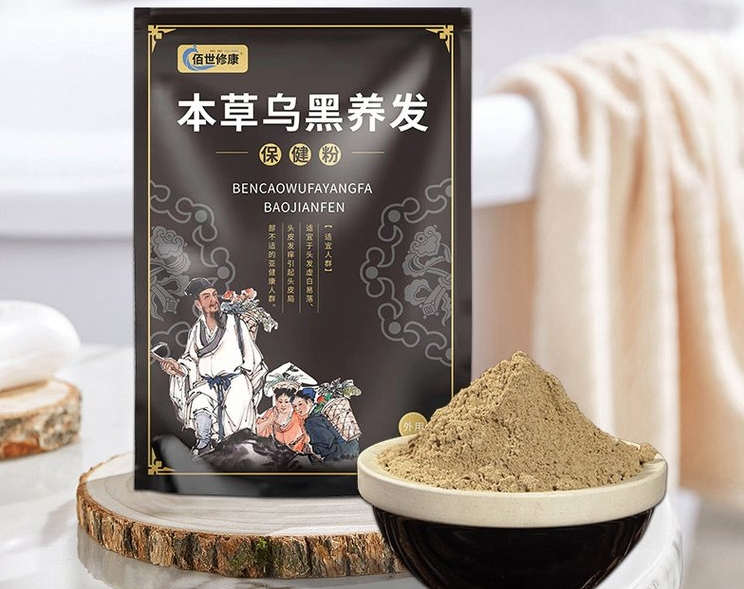 養(yǎng)發(fā)粉生產(chǎn)廠家-修康藥業(yè) 養(yǎng)發(fā)粉生產(chǎn)廠家-修康藥業(yè)