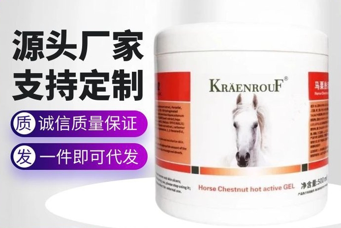 馬膏代加工廠家，專業乳膏OEM定制，品質保證！