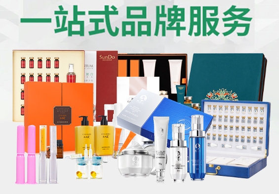 養生套盒貼牌代加工