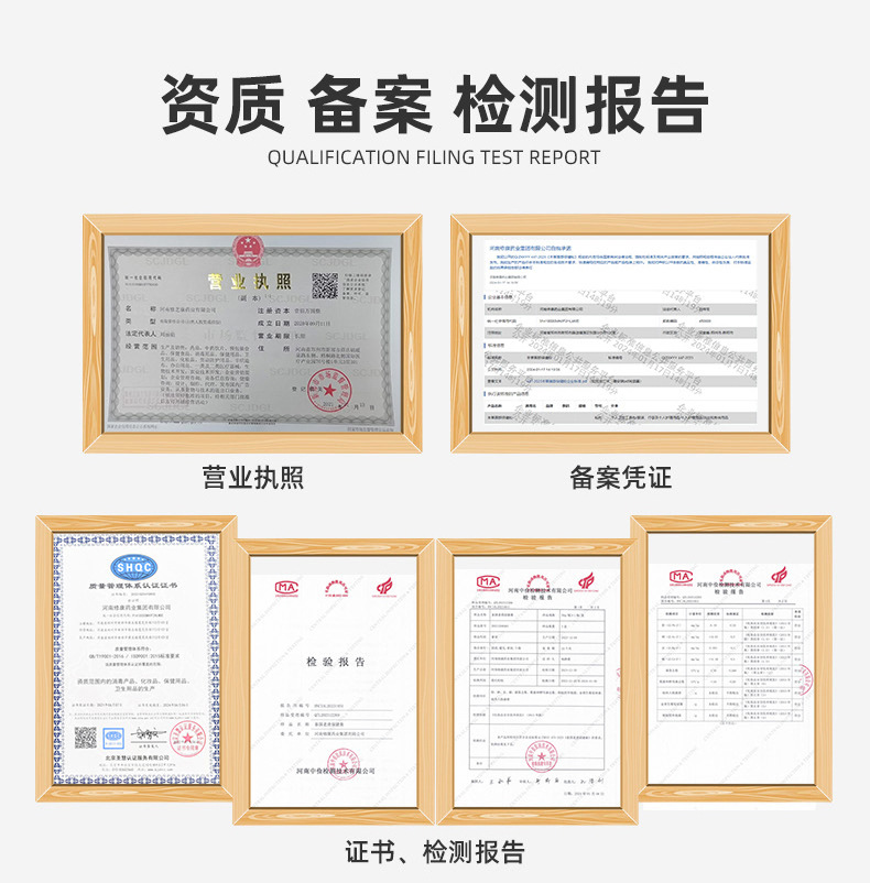 膏藥廠家資質齊全-修康藥業集團
